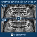 마산탑치과의원 이미지