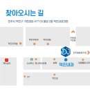 덕진내과의원 이미지