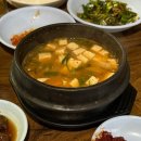 삼일돌구이