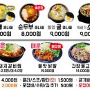 늘조은