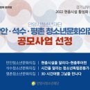 평촌청소년문화의집 이미지