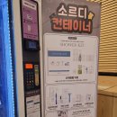 세븐일레븐 영종오션솔레뷰점 이미지