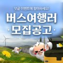 어때