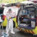 원종119안전센터 이미지