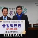 충청24시뉴스 더팩트