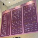 꽃채움김밥 경남대점 | 동래분식 꽃채움김밥 동래 밥집 점심 후기