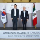 LS Building 이미지