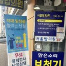 경하프라자약국 이미지