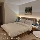 브라운도트 호텔(테라스) | [포항] 영일대호텔 브라운도트 포항여객터미널점 스파테라스 후기