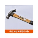 보성철물