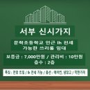 서부전기에어콘 이미지