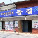 조양매점 - 78224 | 조양매점
