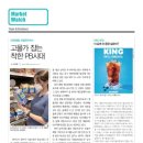 리얼컨텐츠리테일