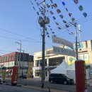 이진동가구