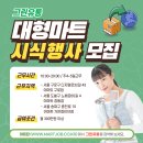 그린유통 이미지