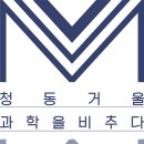 청동 이미지