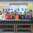 나눔노인복지센터 이미지