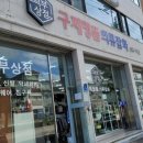 다방상점 이미지