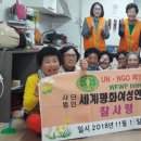 봉동여성경로당 이미지