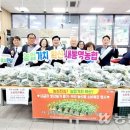 하나로마트(새통영농협) 이미지