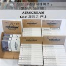 크레이지베이프일산 이미지