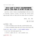 비호동산 유아숲체험원 이미지