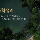 에이스자동차유리