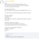 파인윈텍
