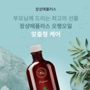 장샹떼플러스 이미지
