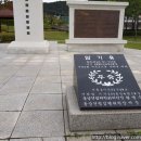 함기용 동상 이미지