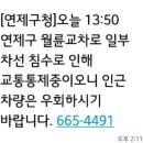 정보화지하차도배수펌프장 이미지