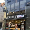 백암순대촌 | [서울/상암] 상암동 국밥 맛집 백암순대촌 내돈내산 솔직 후기