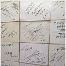 선창할아버지 네이버블로그