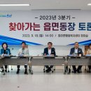 청라면행정복지센터 이미지