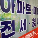 산내들공인중개사사무소 이미지