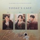 It's 로빈 | It's time to show