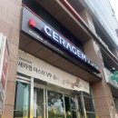 세라젬 부산동래점 | 세라젬 웰카페 부산동래직영점 방문후기