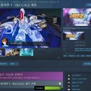 대전슈퍼 | 슈퍼로봇대전 Y 스팀 구매 및 초반 플레이 후기