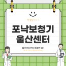 울산독일보청기 | 울산 중구 보청기 잘하는 곳, 저렴한 곳, 지원금 신청, 방문자 인기순위 TOP 7