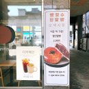 [오산맛집] 30년경력 기능장의 손맛, 오산원동맛집 '빵장수단팥빵' 솔직 후기