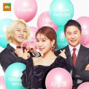 CP커플국제결혼 이미지