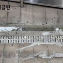 싹쓰리클린 이미지