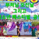 유성댄스스포츠학원 이미지