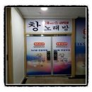 뉴 월드프라자 이미지