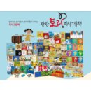 책 놀이터에서 쑥쑥자라요 이미지