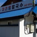 광천로274번길 이미지