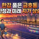금남빌딩 네이버블로그