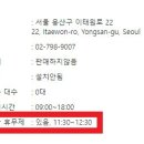 국방부구내우편취급국