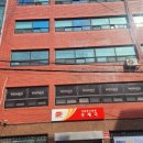 서울동소문동우체국