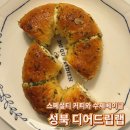 디어드립랩
